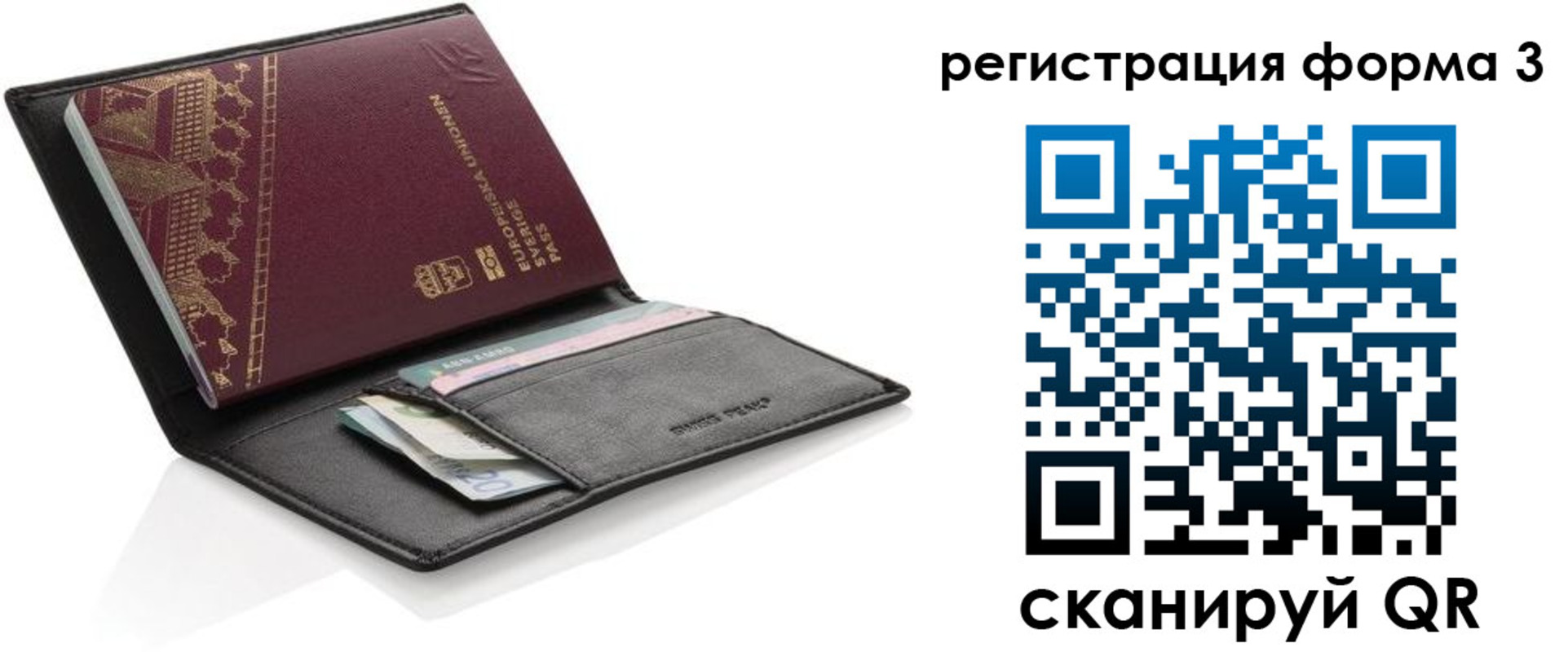 регистрация для дет. сада в Архангельске